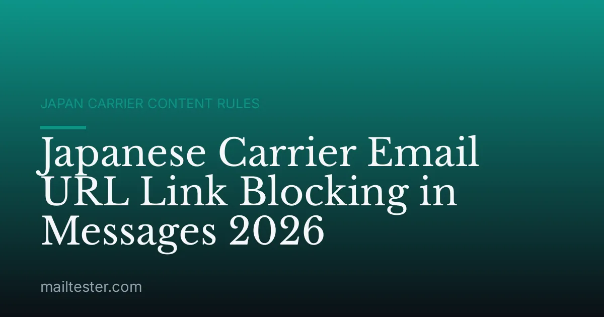 Japanese Carrier Email URL Link Blocking in Messages 2026