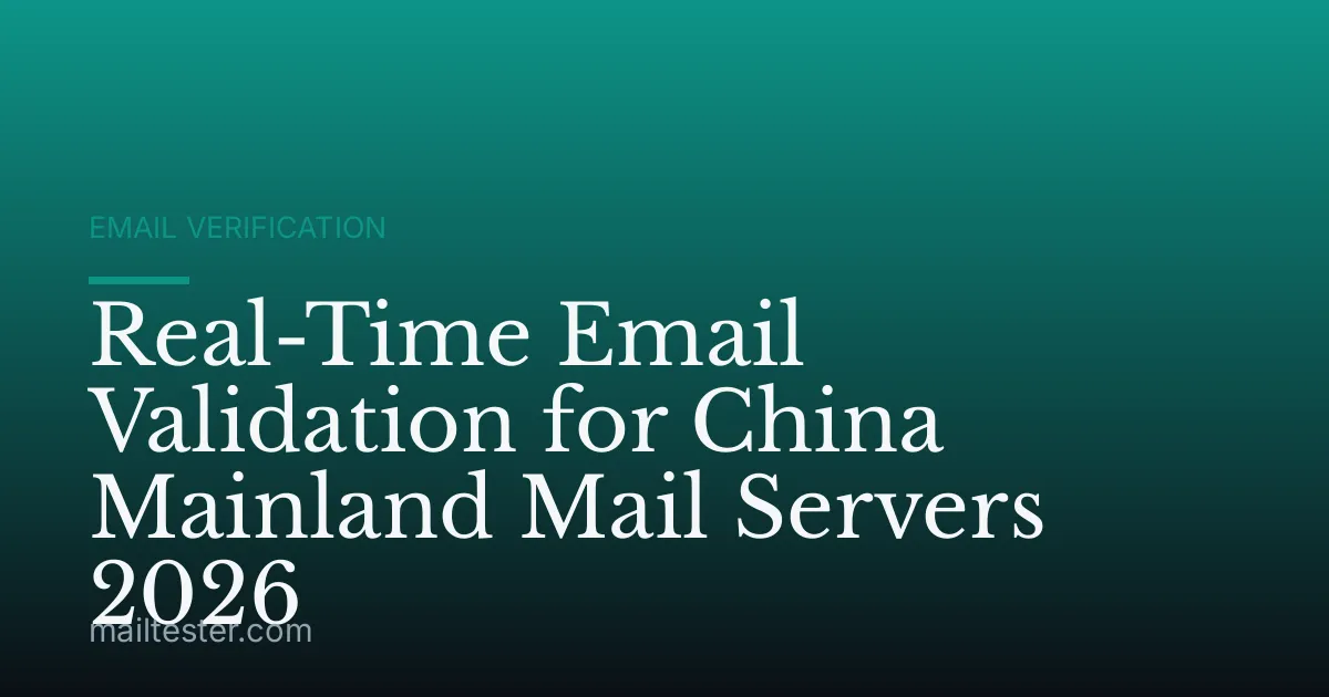 Real-Time Email Validation for China Mainland Mail Servers 2026