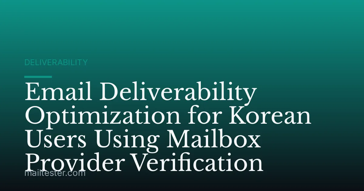 Email Deliverability Optimization for Korean Users Using Mailbox Provider Verification