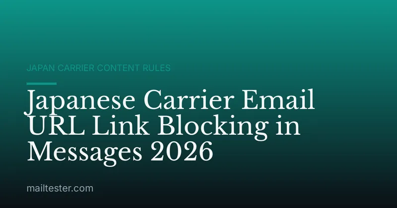 Japanese Carrier Email URL Link Blocking in Messages 2026