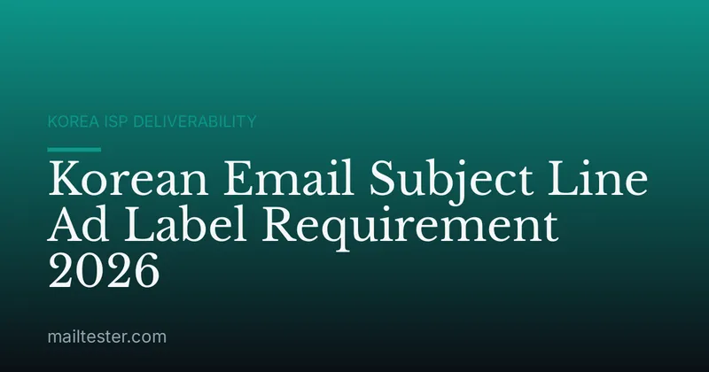Korean Email Subject Line Ad Label Requirement 2026